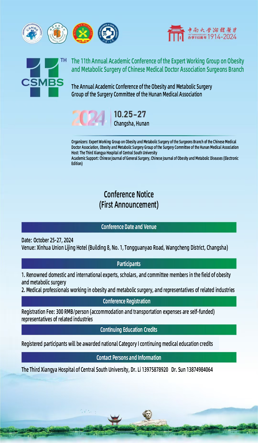 CSMBS-Poster-EN.png